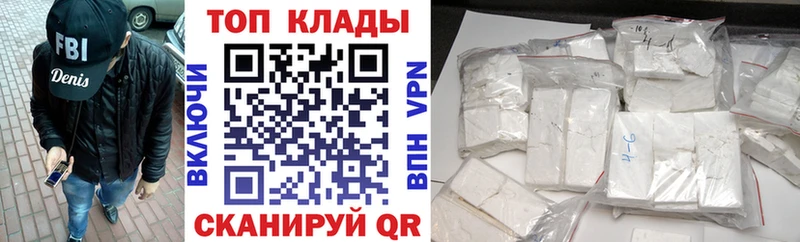 Купить наркотик Карабулак Конопля  Меф  КОКАИН  ГАШИШ 