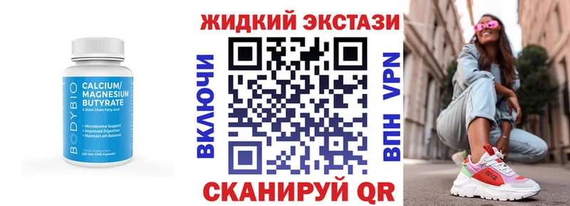 купить Карабулак Бутират бутик