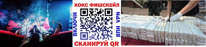 магазин    Карабулак  Кокаин 98% 