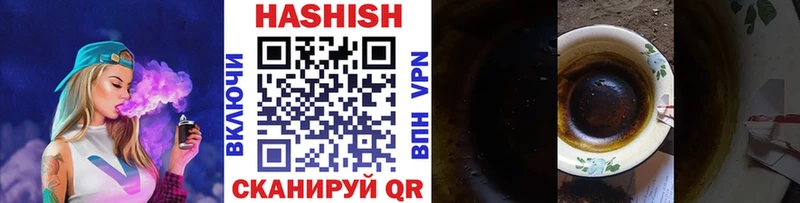 Гашиш 40% ТГК купить сайты blacksprut ТОР Карабулак