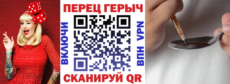 ГЕРОИН белый  Карабулак 