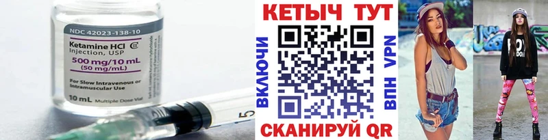 площадка клад  Карабулак  Кетамин ketamine 