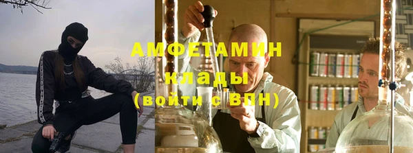 Альфа ПВП Аркадак