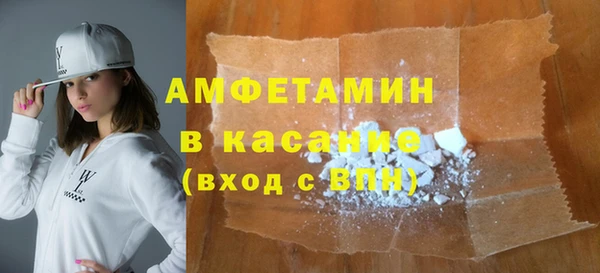 амф Армянск