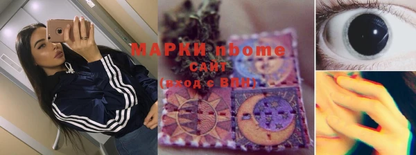 амф Армянск