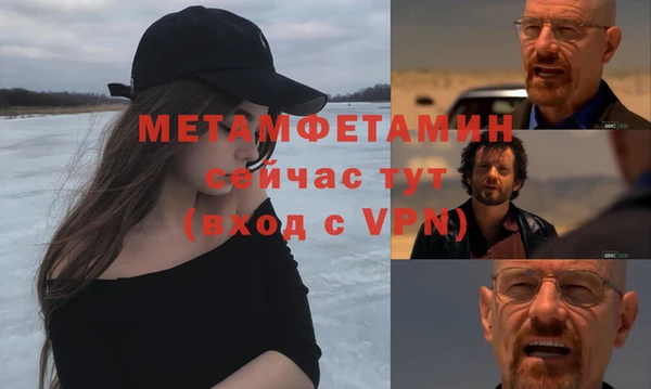 амф Армянск