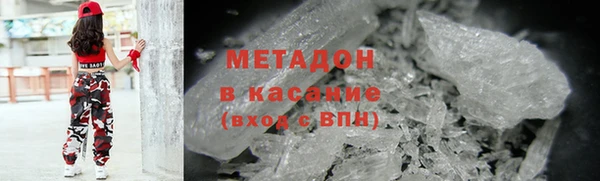 Альфа ПВП Аркадак