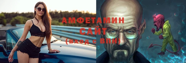 Альфа ПВП Аркадак