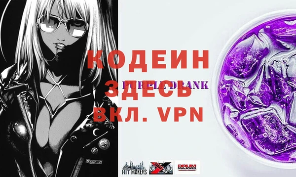 Альфа ПВП Аркадак