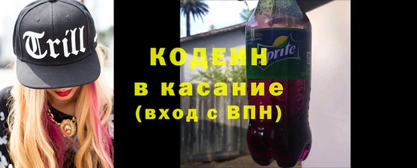 амф Армянск