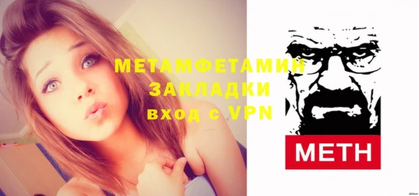 амф Армянск