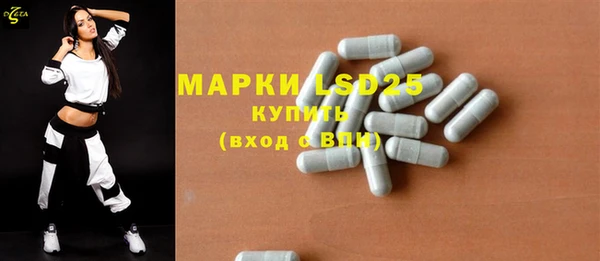 Альфа ПВП Аркадак