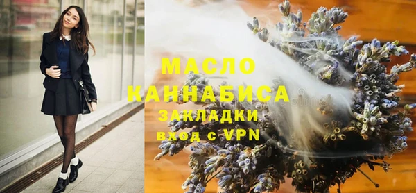 прущая мука Арсеньев