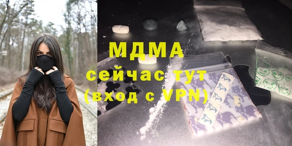 прущая мука Арсеньев