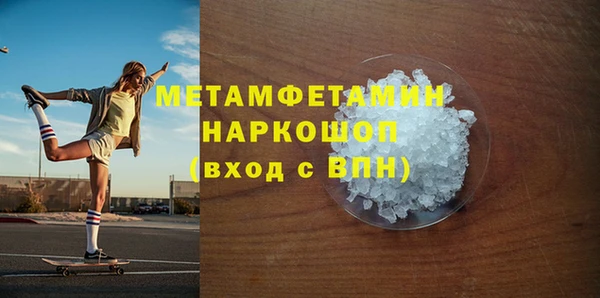 Альфа ПВП Аркадак