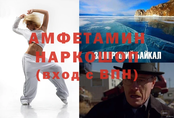 амф Армянск