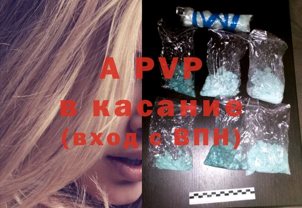 Альфа ПВП Аркадак