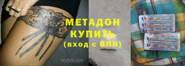 амф Армянск