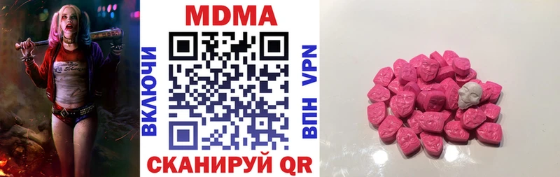 купить  цена  Карабулак  мориарти клад  МДМА молли 