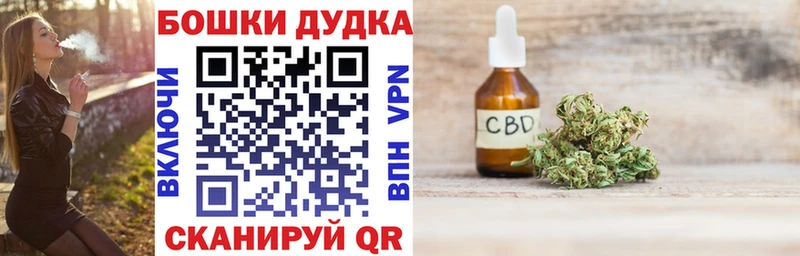 Канабис тримм  mega ONION  Карабулак  где найти наркотики 